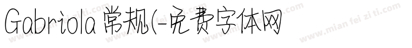 Gabriola 常规(字体转换